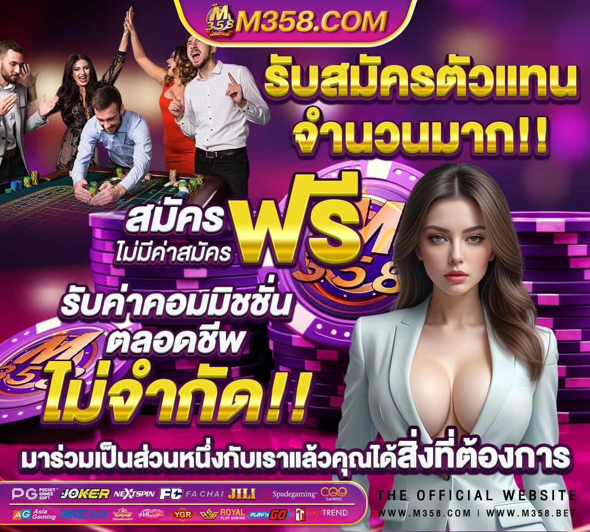 ผลหวยเย็น